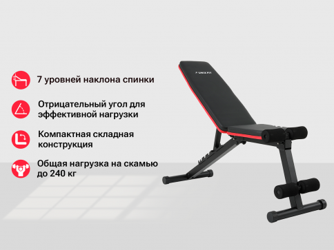 Скамья силовая универсальная UNIX Fit BENCH 110 - 2