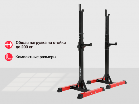 Стойка под штангу UNIX Fit FRAME 120 - 2