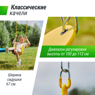 Комплекс уличный игровой с воротами UNIX Fit 7 в 1 Blue - 5