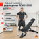 Скамья силовая регулируемая UNIX Fit BENCH 200R - 2